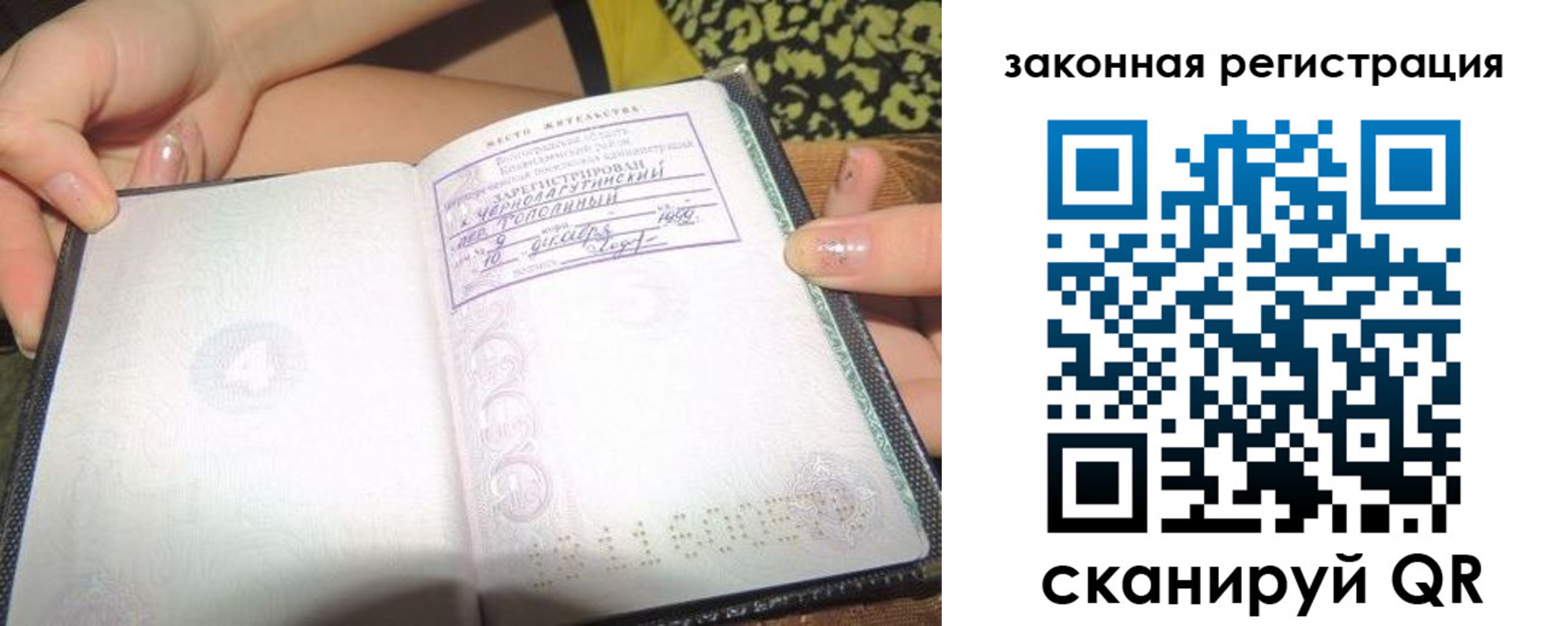 регистрация для школы в Воронежской области