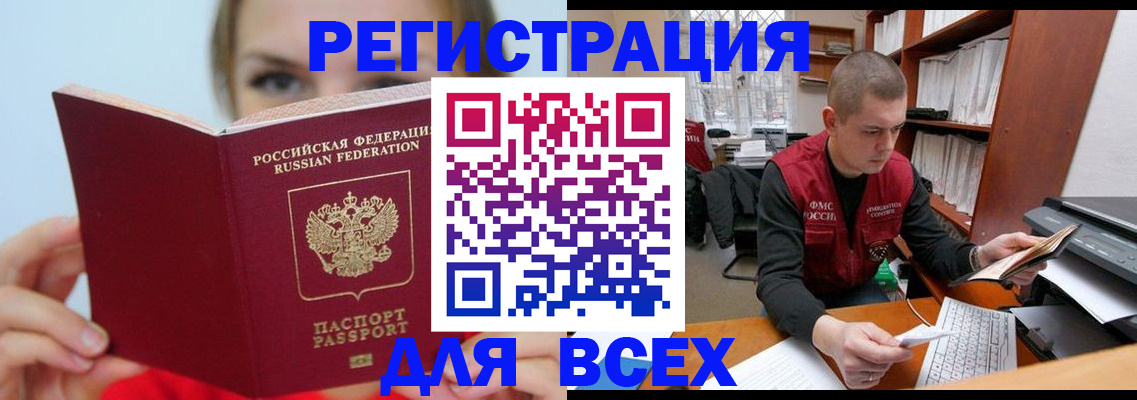 регистрация для дет. сада в Воронежской области