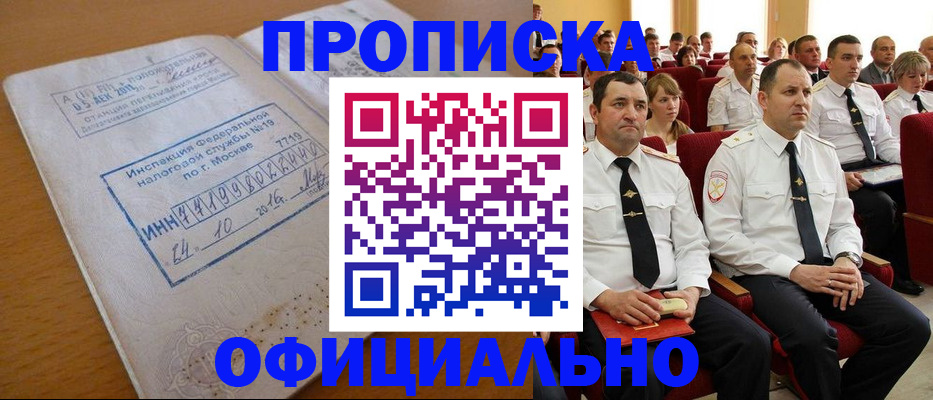 регистрация для дет. сада в Воронежской области