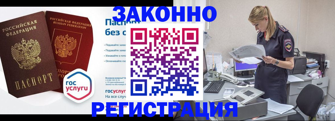 регистрация для дет. сада в Воронежской области